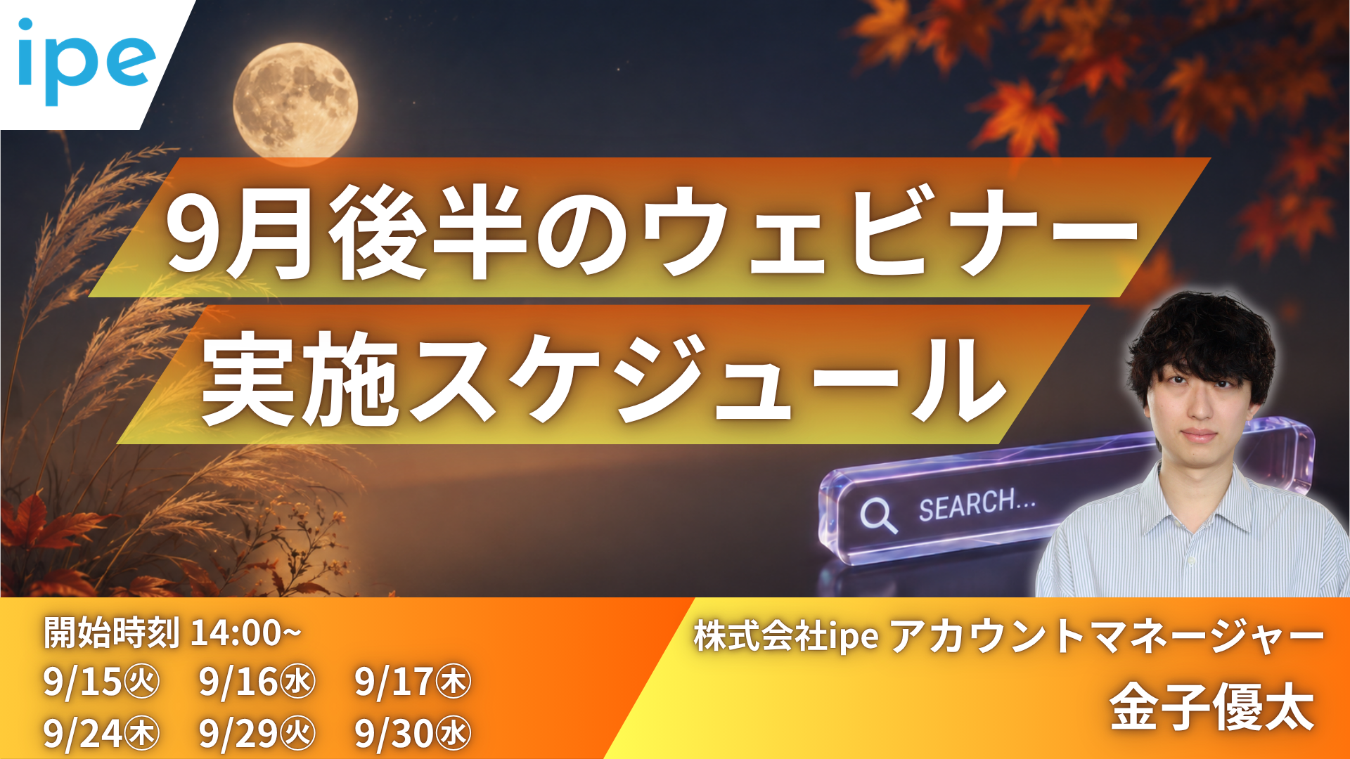 画像が削除されました
