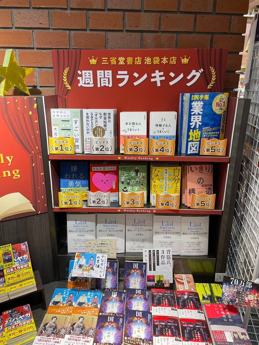 投資に関する書籍41冊 投資に関する書籍41冊 投資に関する書籍41冊