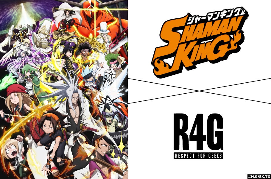 R4g アールフォージー よりtvアニメ Shaman King とのコラボアイテムの発売が決定 バロックのプレスリリース R4g アールフォージー よりtvアニメ Shaman King とのコラボアイテムの発売が決定 バロックのプレスリリース