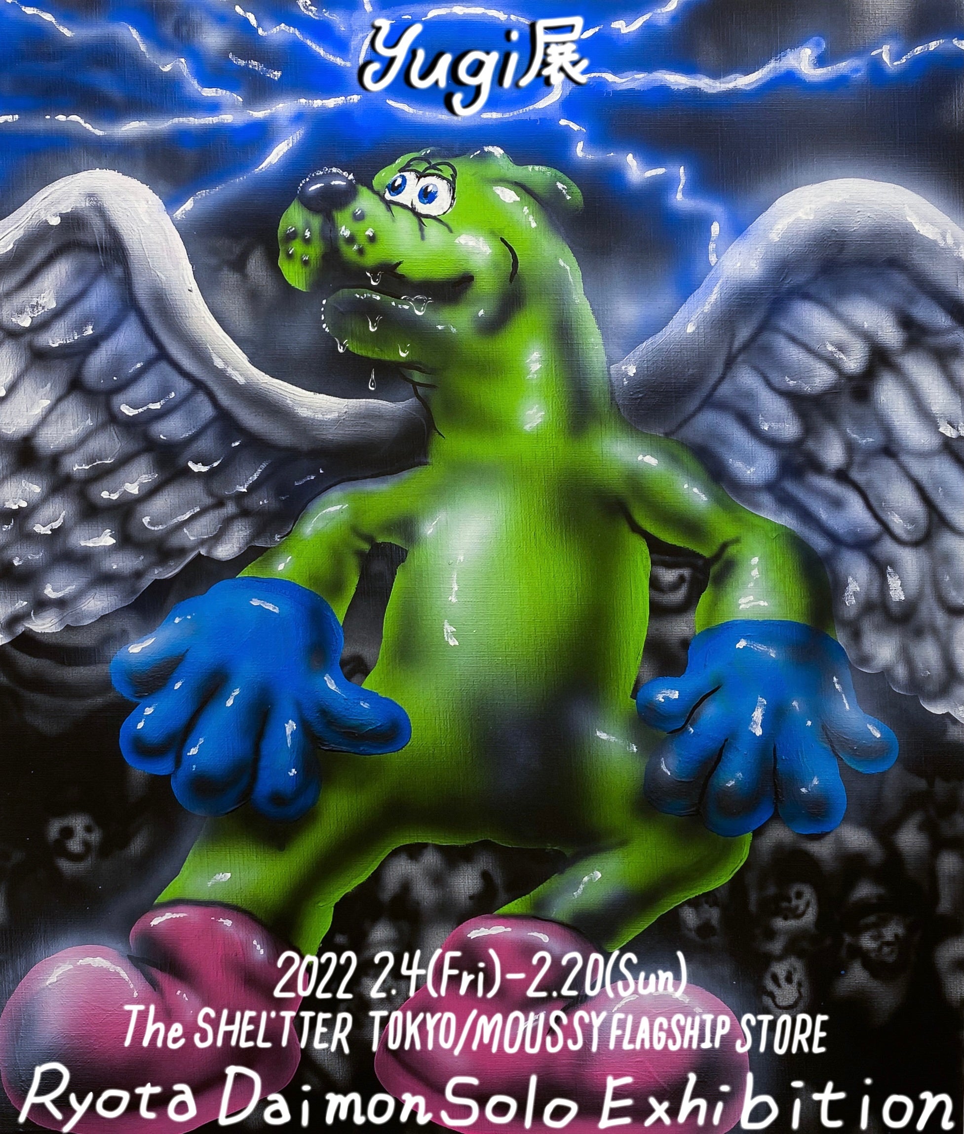 14511-551-