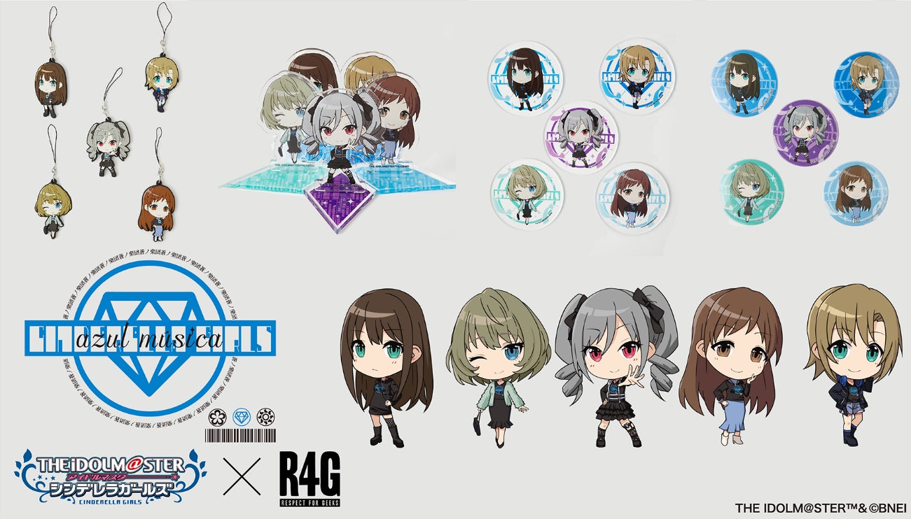 R4g アールフォージー より アイドルマスター シンデレラガールズ とのコラボ新作が発売 第3 弾は 蒼ノ楽団 とのコラボ商品 株式会社バロックジャパンリミテッドのプレスリリース R4g アールフォージー より アイドルマスター シンデレラガールズ とのコラボ新作が発売 第3 弾は 蒼ノ楽団 とのコラボ商品 株式会社バロックジャパンリミテッドのプレスリリース