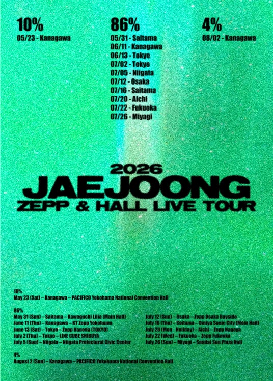 JAEJOONG(ジェジュン)、2026年5月よりZEPP&ホールツアー【2026 JAEJOONG ZEPP & HALL LIVE TOUR】開催決定! JAEJOONG(ジェジュン)、2026年5月よりZEPP&ホールツアー【2026 JAEJOONG ZEPP & HALL LIVE TOUR】開催決定!