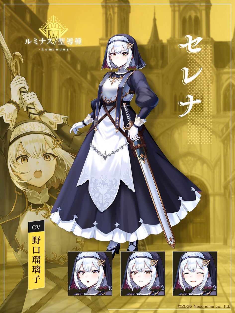 神託のメソロギア:5神託者公開!4/7βテスト開始、4/17正式リリース 神託のメソロギア:5神託者公開!4/7βテスト開始、4/17正式リリース