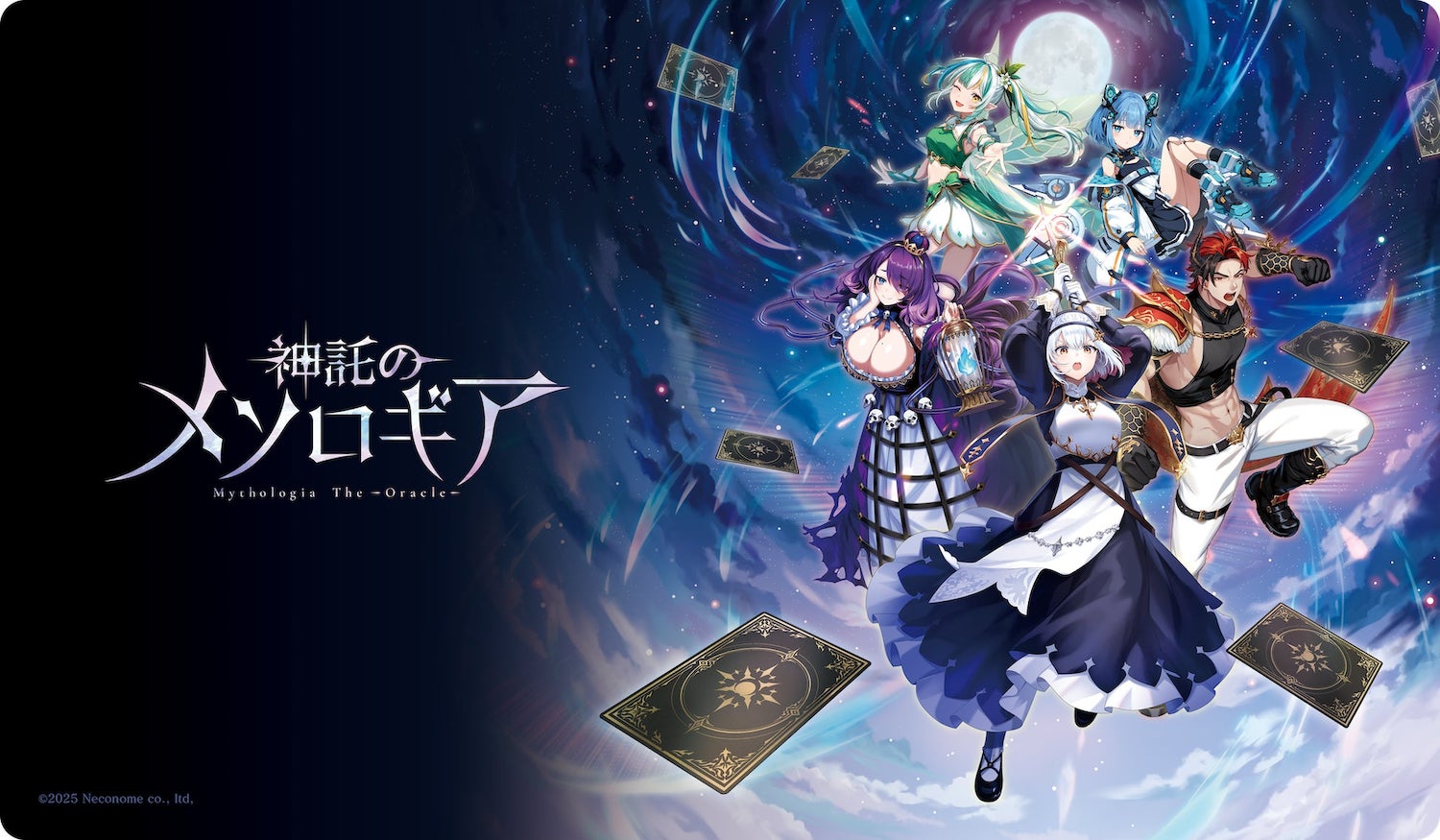 神託のメソロギア正式版!世界観&ゲームシステムをPVで解説 神託のメソロギア正式版!世界観&ゲームシステムをPVで解説