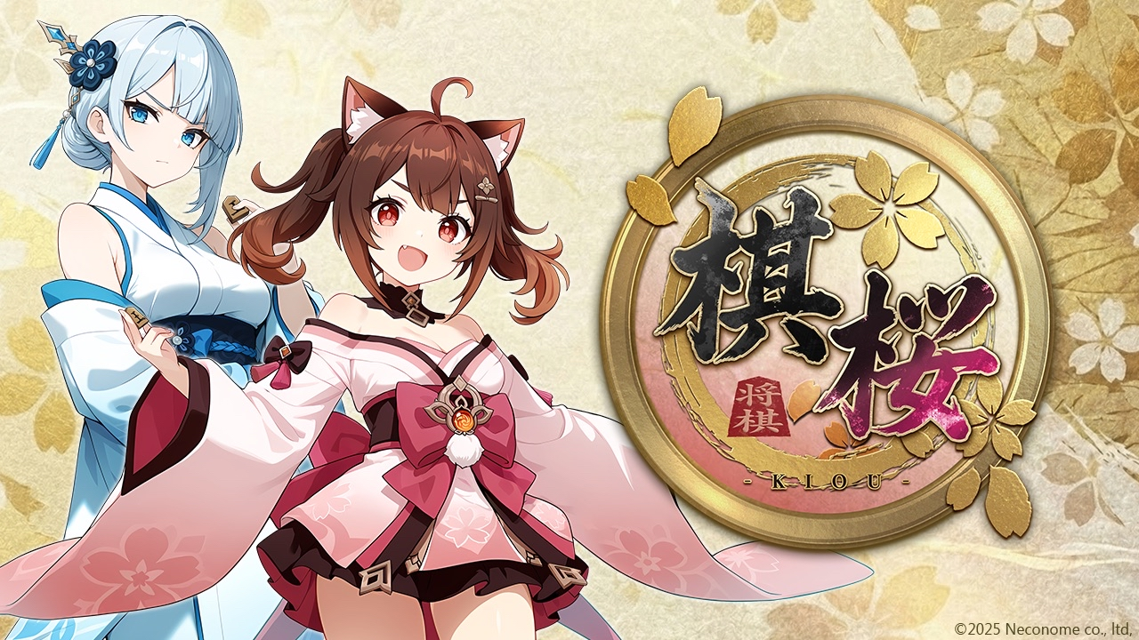 将棋×物語『棋桜』Steam版公開！美少女と対局、ウィッシュリストへ