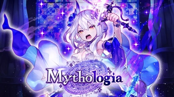 メソロギア6周年!CF達成&新作リリース記念!最大5万円相当プレゼント! メソロギア6周年!CF達成&新作リリース記念!最大5万円相当プレゼント!