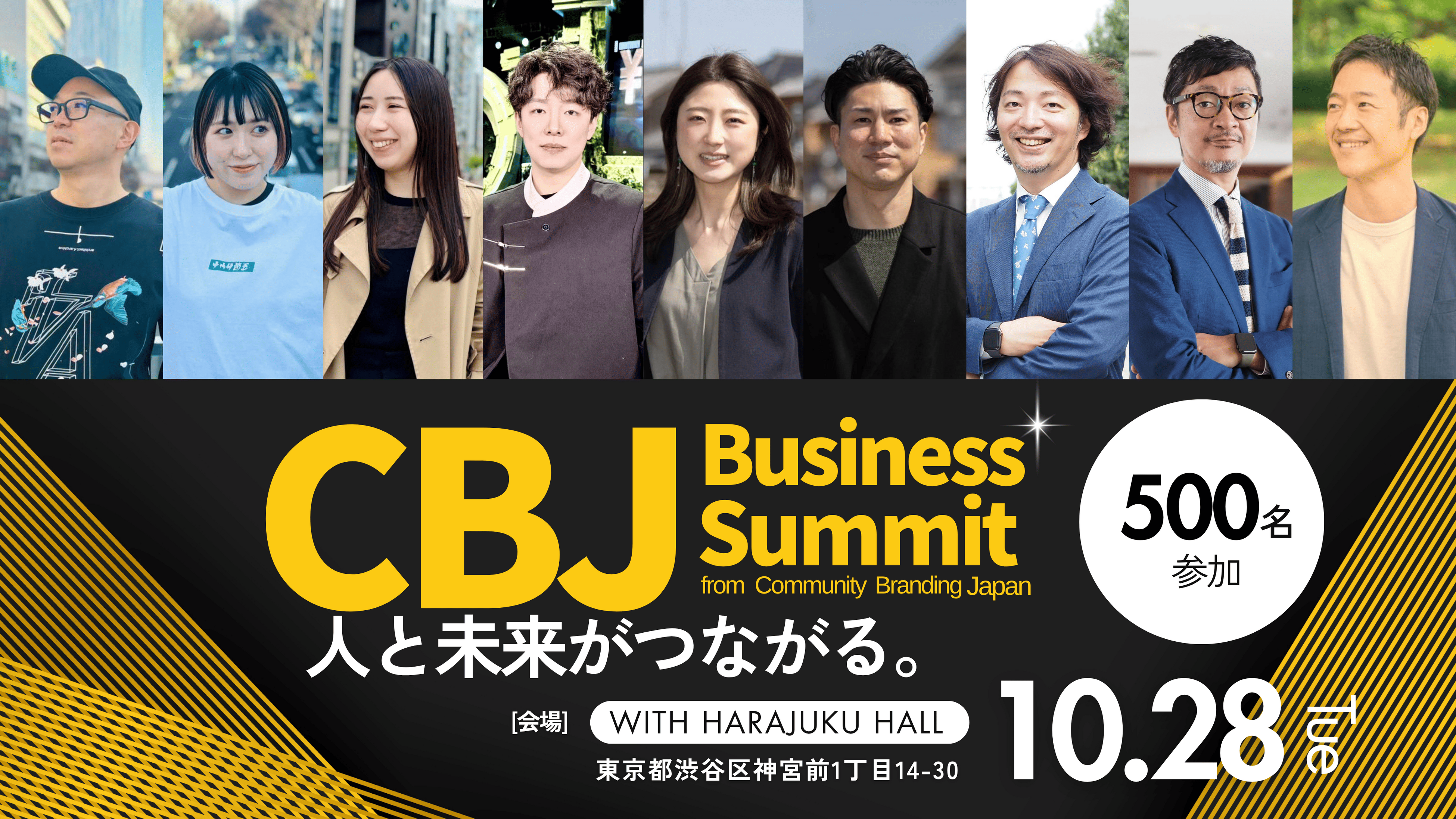 【CBJ Business Summit 2025】NewsPicks Studios取締役でNewsPicksのレギュラー番組統括の木嵜綾奈さんが基調講演へご登壇決定！