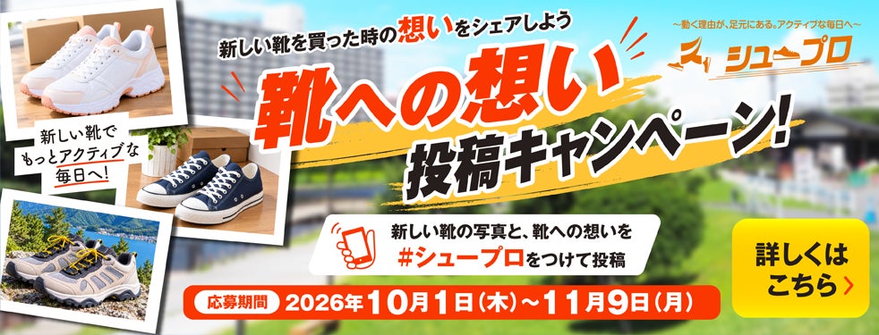 日本橋三越本店7階 グランドオープン!お洒落なベビーアイテムで人気のアトリエシュウやマルティンアランダの常設店舗