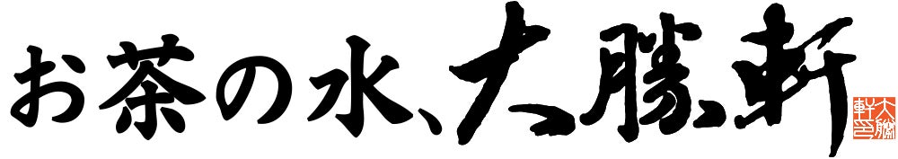 株式会社 大勝軒リゾート