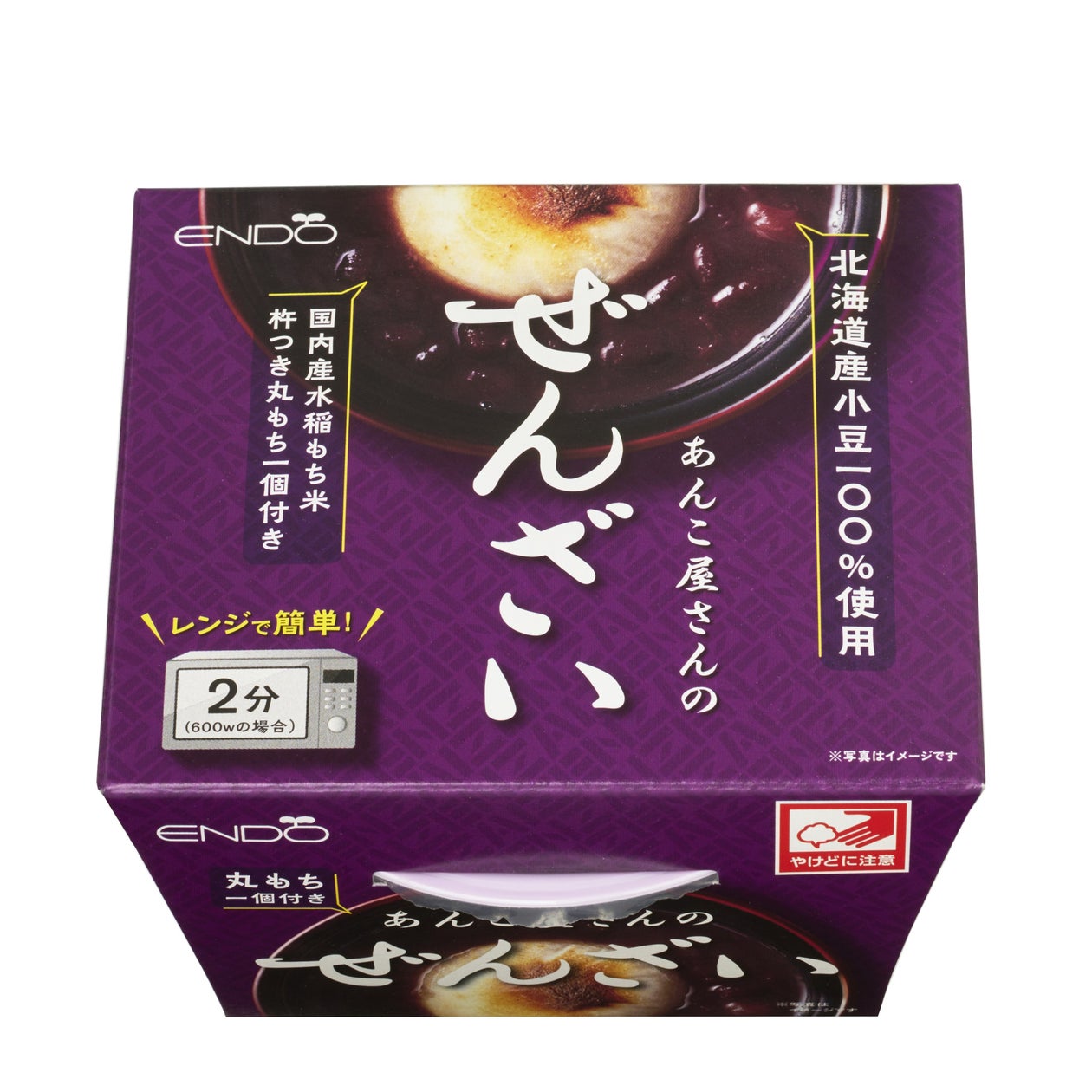 購入者アンケートで96.5%が「また購入したい」 徳島発TABBY ICE CREAM、114件の調査結果を公開