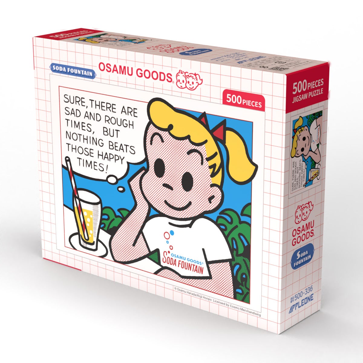 懐かしくって、新しい『OSAMU GOODS』がジグソーパズルで登場 | 株式