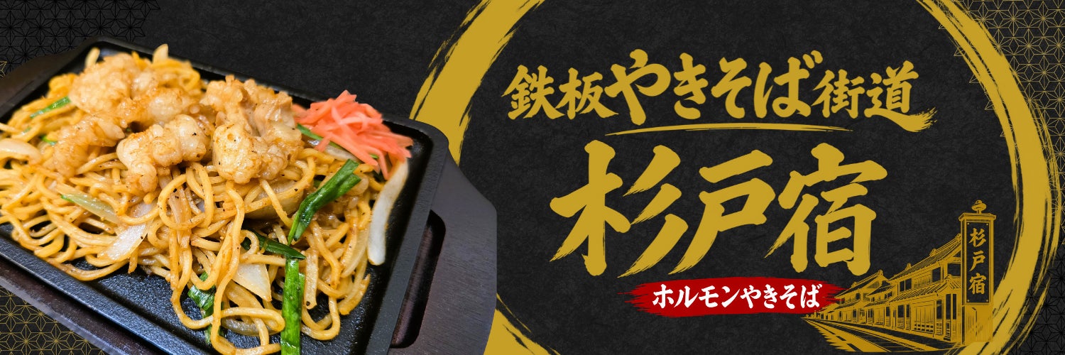 ドムドムハンバーガー10月の新商品「麻婆なすチーズチキンバーガー」を全国の店舗で10 月22 日(木)販売開始★