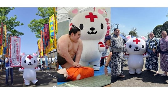 赤十字講習100周年 ハートラちゃんが心肺蘇生のPR 赤十字講習100周年 ハートラちゃんが心肺蘇生のPR