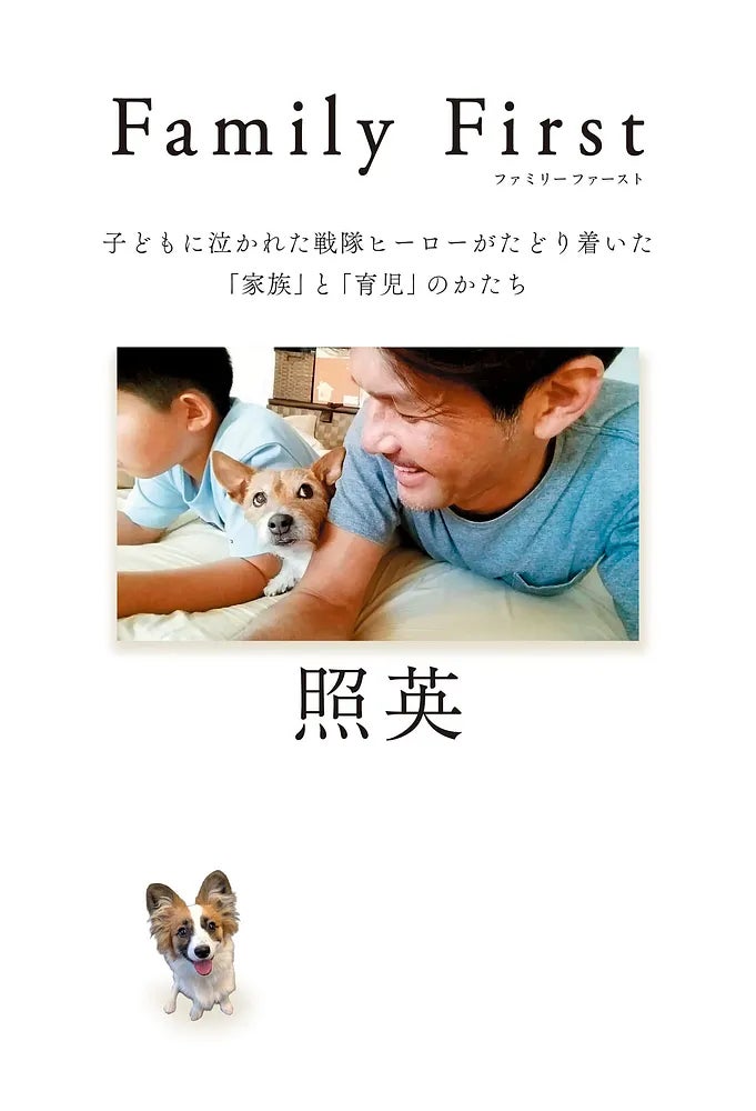 「栗原さんちのおすそわけ」シリーズから「栗原さんちのおすそわけ 元気になれそうバナナキャラメルプリン」