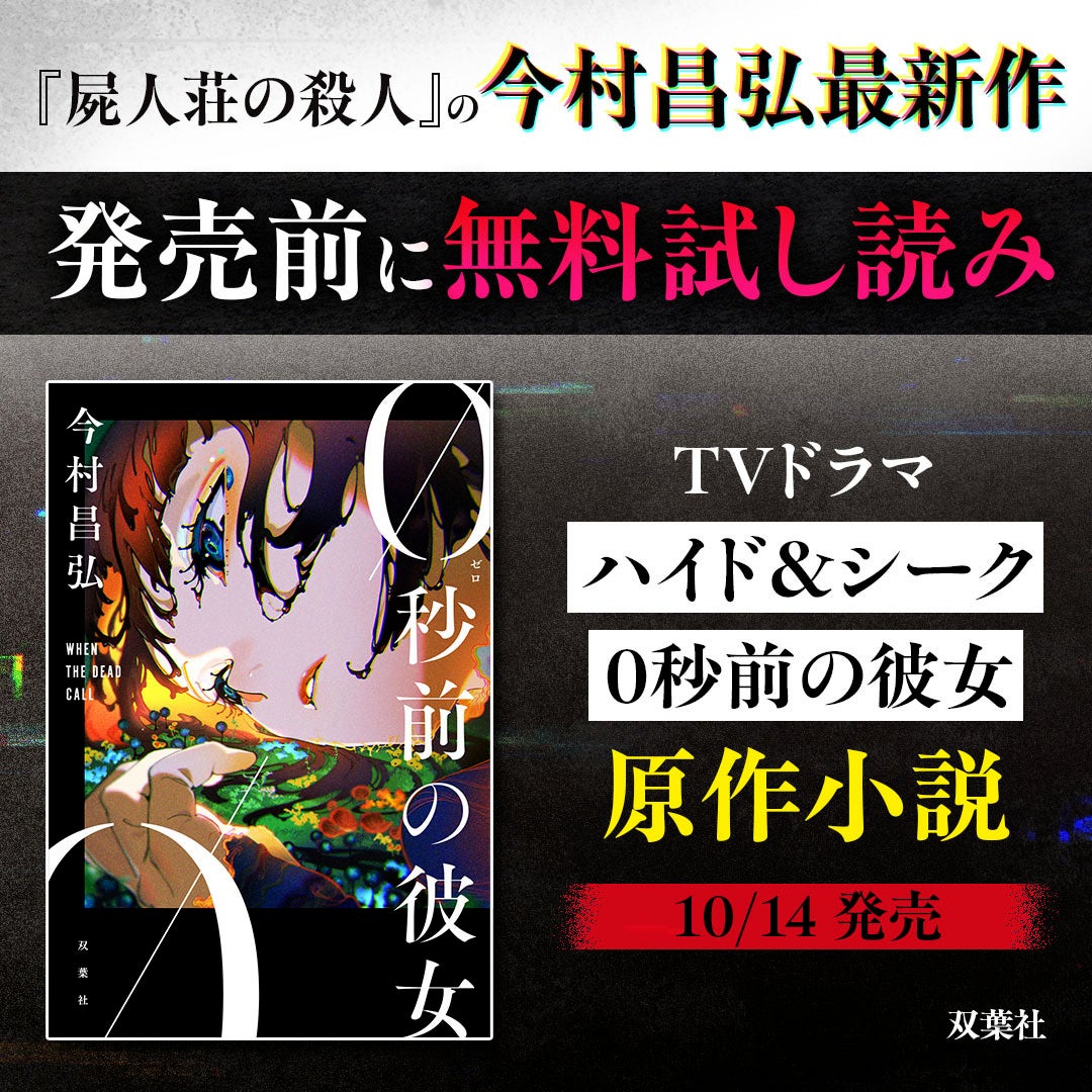 <TOYOTA ARENA TOKYO>多彩なイベントを開催し、アリーナの稼働率93%※達成!累計来場者数はのべ115万人を突破、新たな人流で湾岸エリアを活性化