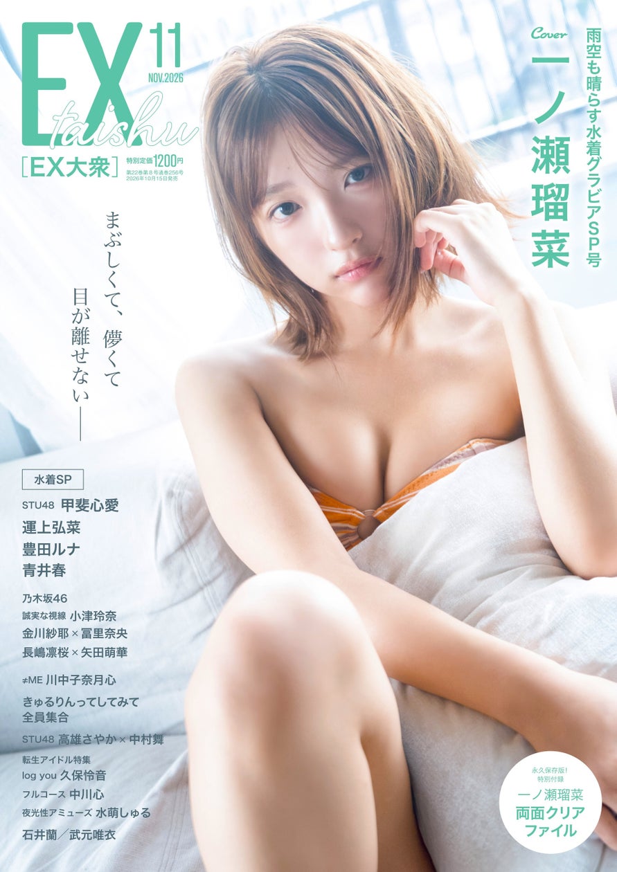 【11月22日開催】万葉花火 supported by Anker有料観覧席購入でAnker製品などが当たるキャンペーンを開催