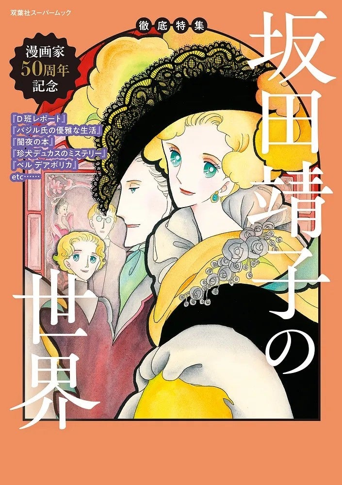 イオンシネマにて、TinyTAN公式ライセンス商品販売決定!
