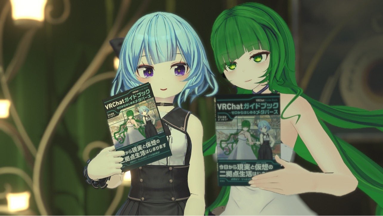 VRChat内でも、書籍を置いたり、持ったりできます。