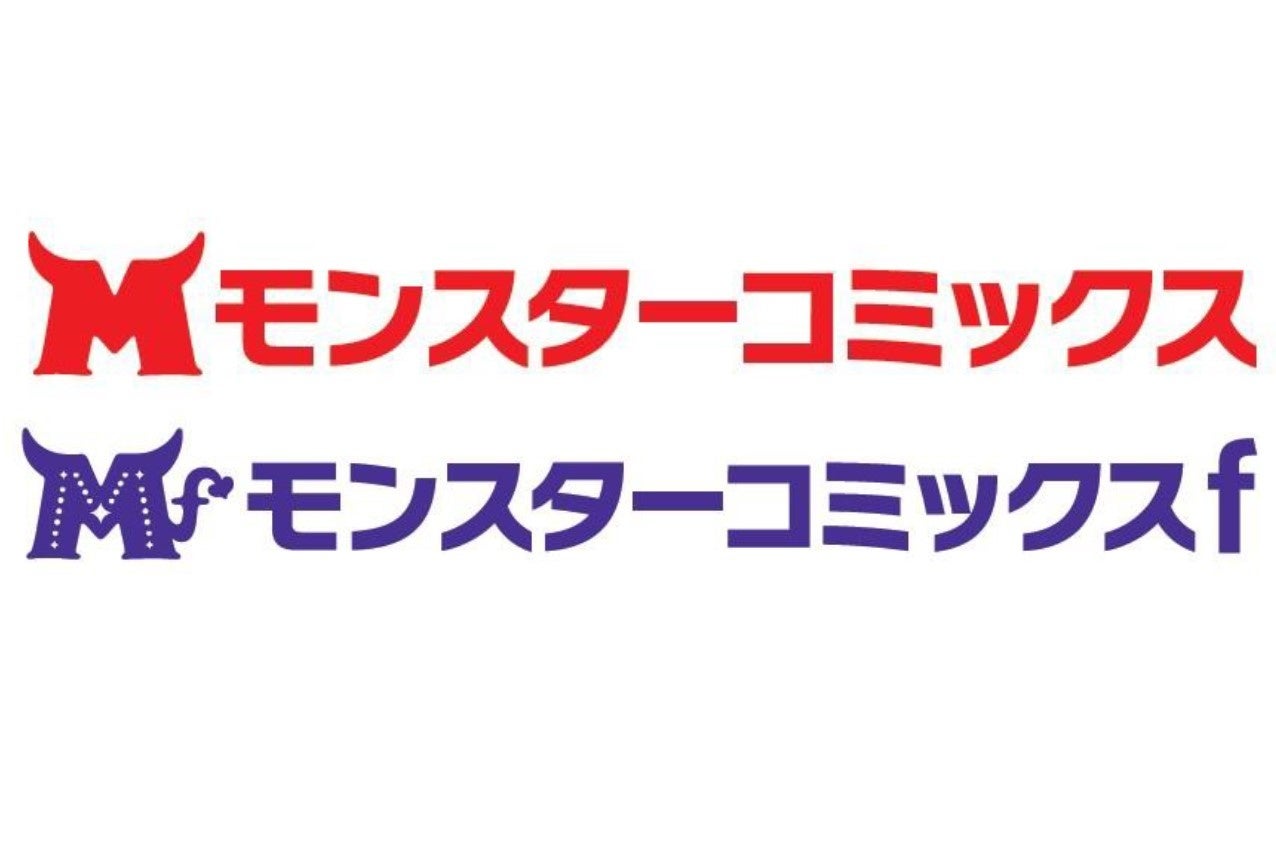 モンスターコミックス　26冊セット 91Y08kpW2rL._UF350,350_QL50_.jpg