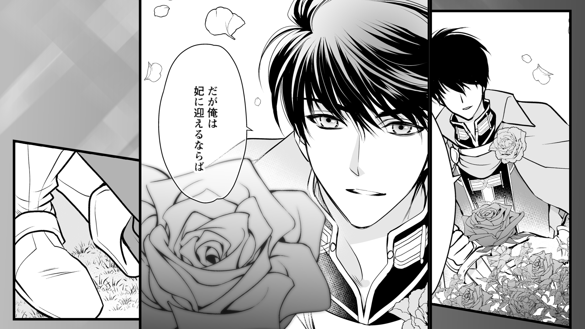 真実の愛を見つけたと言われて婚約破棄されたので、復縁を迫られても