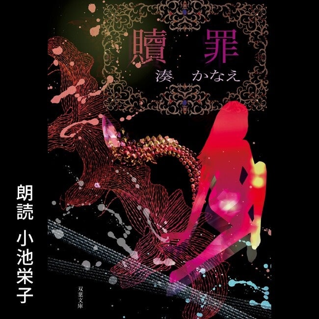 かなえ様　ご相談ページ 鼎かなえこ💤10/5せんアカ14【せ01, 02】 on X: 