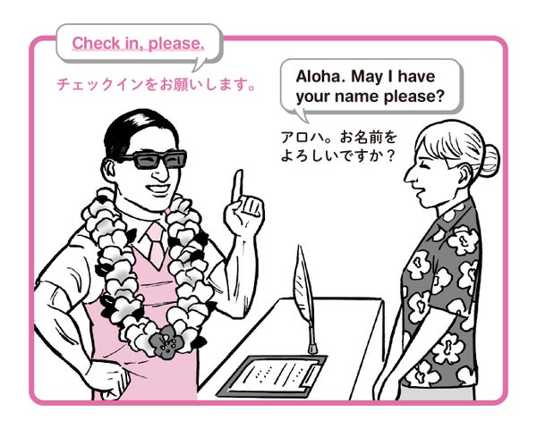 オードリー春日の英会話本『世界の春日プロジェクト チャンクで学ぶ英会話』が話題!8月19日発売 オードリー春日の英会話本『世界の春日プロジェクト チャンクで学ぶ英会話』が話題!8月19日発売