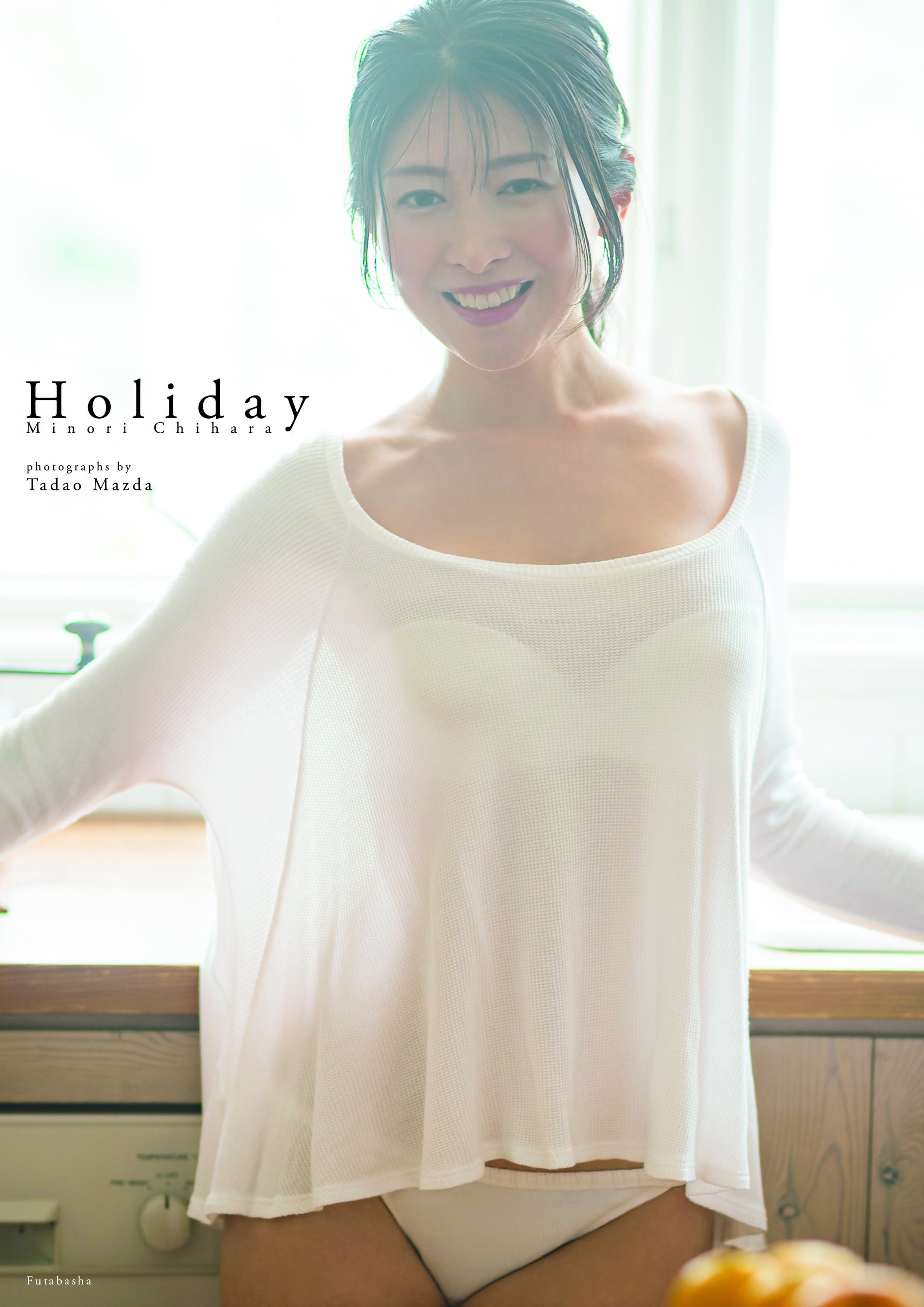 茅原実里　まとめ売り　ライブグッズ、ブロマイド、写真集他 msg_kv_150_1920_1080_76cb4d9b-