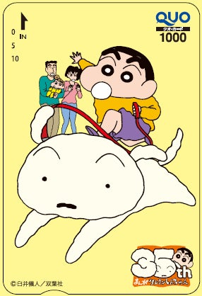 2025年は「クレヨンしんちゃん」原作まんが連載35周年! 記念 2025年は「クレヨンしんちゃん」原作まんが連載35周年! 記念