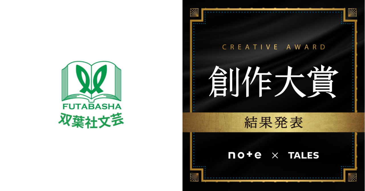 VISION 夢を叶える逆算思考 三笘薫 サイン入り VISION 夢を叶える逆算思考(1/4)／三笘薫：試し読み｜双葉社文芸総合