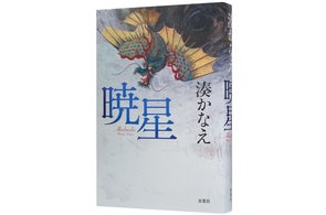 佐藤大樹(EXILE/FANTASTICS)プロデュースの大人気キャラクター・う 佐藤大樹(EXILE/FANTASTICS)プロデュースの大人気キャラクター・う