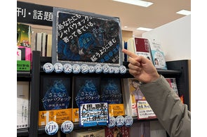 佐藤大樹(EXILE/FANTASTICS)プロデュースの大人気キャラクター・う 佐藤大樹(EXILE/FANTASTICS)プロデュースの大人気キャラクター・う