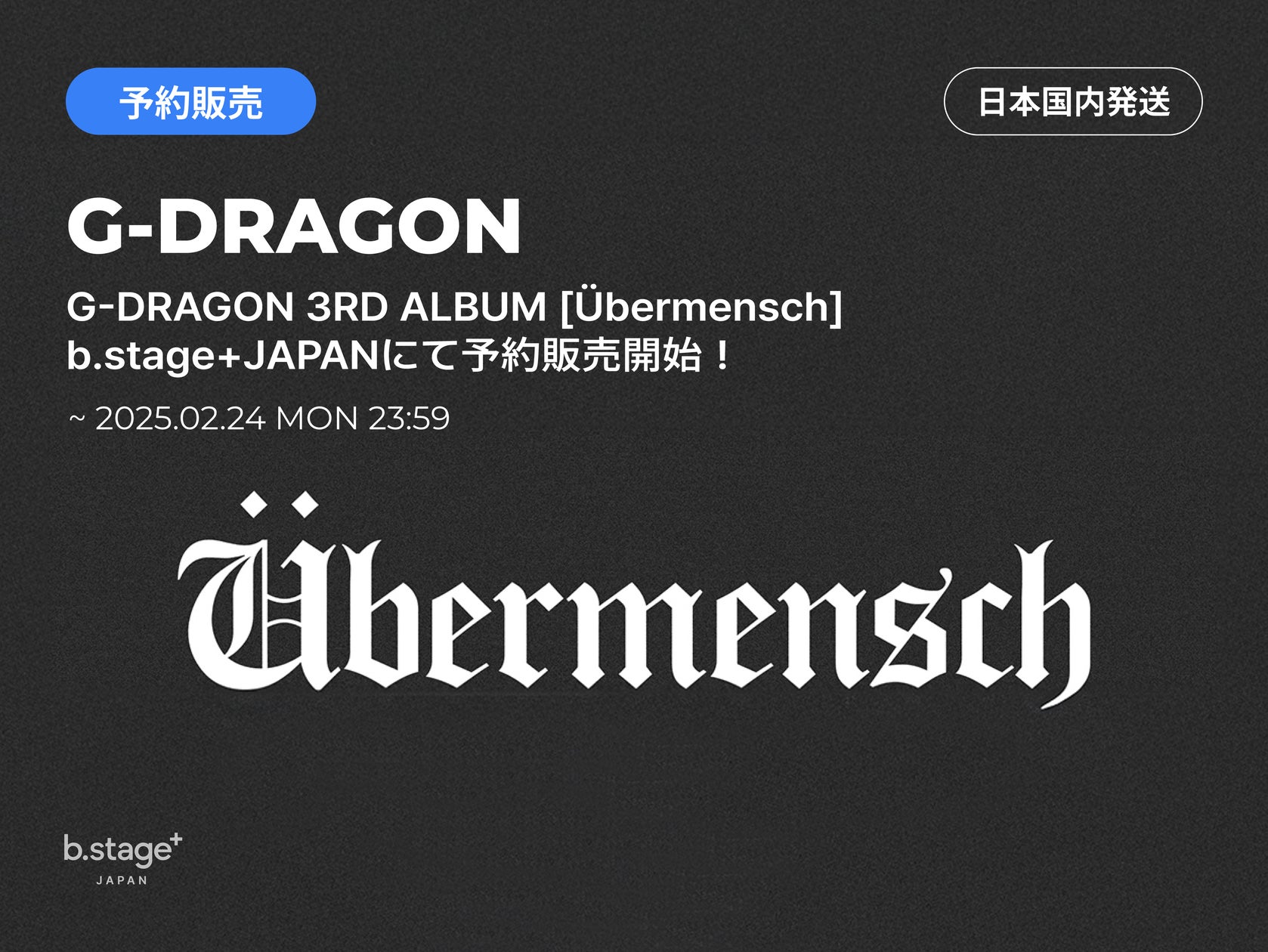 直筆サイン】G-DRAGON 3RD ALBUM übermensch 3 Amazon.co.jp: G 直筆サイン】G-DRAGON 3RD ALBUM übermensch 3 Amazon.co.jp: G