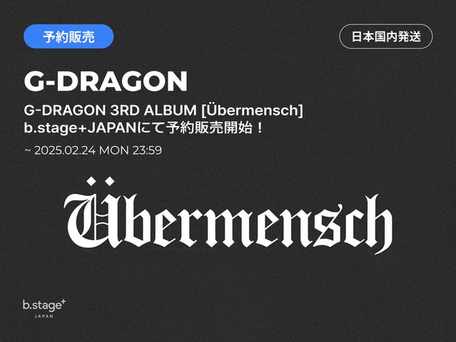 11日まで値下げ!G-DRAGON ÜBERMENSCH (輸入盤) アナログ d 11日まで値下げ!G-DRAGON ÜBERMENSCH (輸入盤) アナログ d