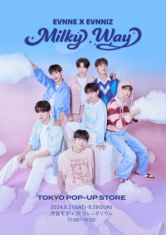 b.stage、人気のKPOPアイドルグループ「イブン(EVNNE)」IP事業展開 b.stage、人気のKPOPアイドルグループ「イブン(EVNNE)」IP事業展開