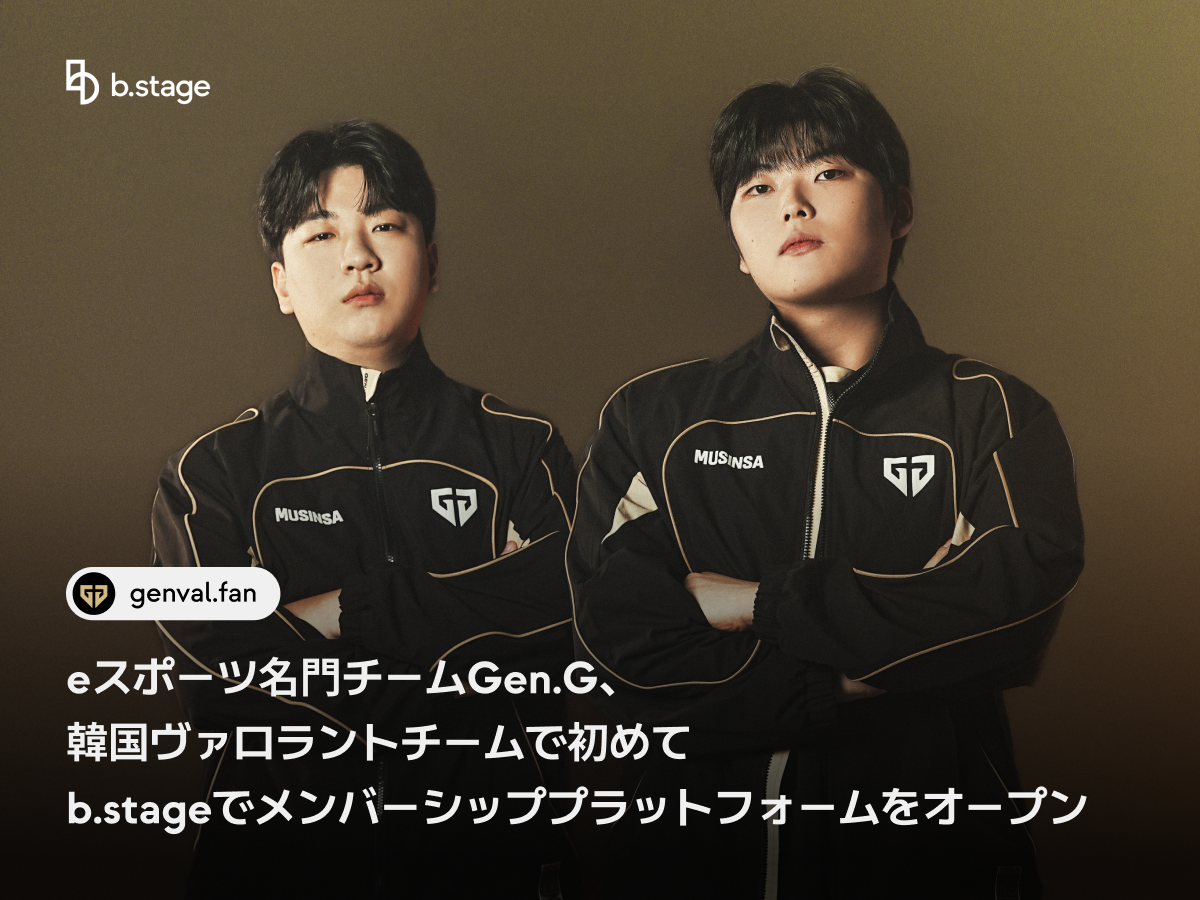 Gen.G VALORANT、韓国初公式メンバーシップ開始！選手と1対1チャットも