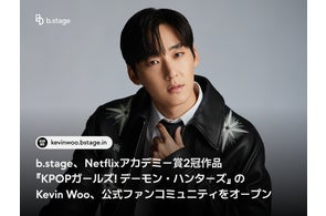 新宿マルイ メン」にて期間限定『Your Sky POP-UP STORE in JAPAN 新宿マルイ メン」にて期間限定『Your Sky POP-UP STORE in JAPAN
