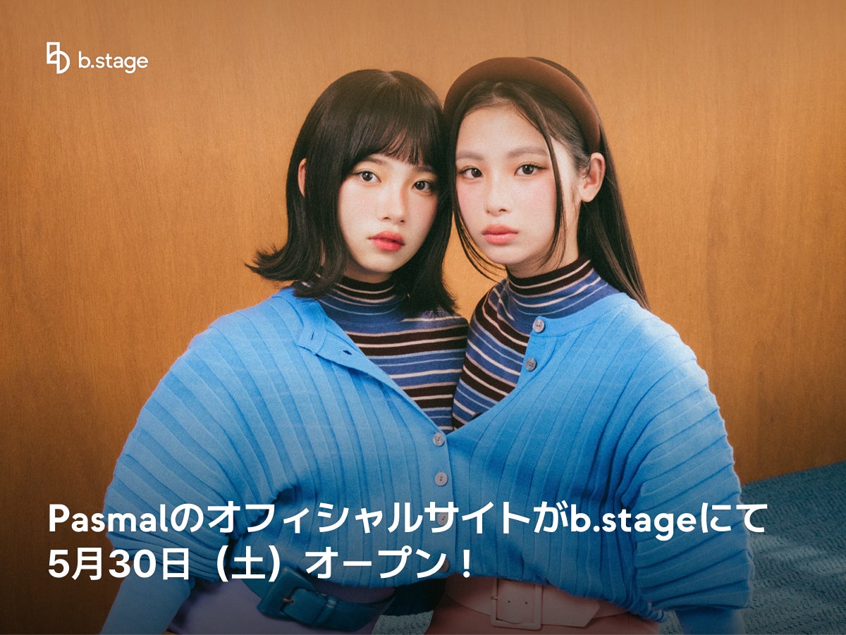 Pasmalのオフィシャルサイトがb.stageにて5月30日(土)オープン!
