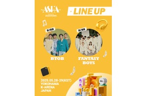 ソ・イングク、待望のSpecial Mini Album『IRO』リリース決定 ソ・イングク、待望のSpecial Mini Album『IRO』リリース決定