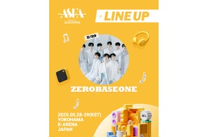 ソ・イングク、待望のSpecial Mini Album『IRO』リリース決定! | 株式 ソ・イングク、待望のSpecial Mini Album『IRO』リリース決定! | 株式