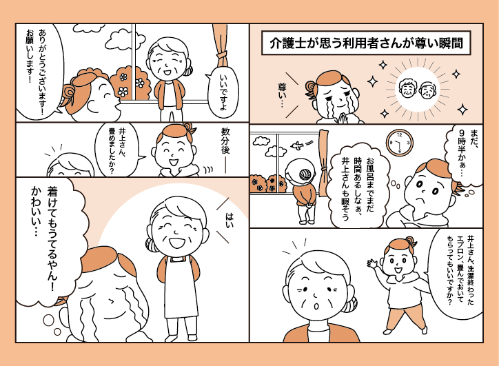 書籍の中身紹介