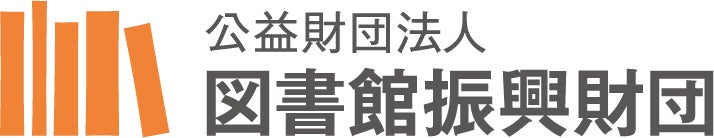 団体概要