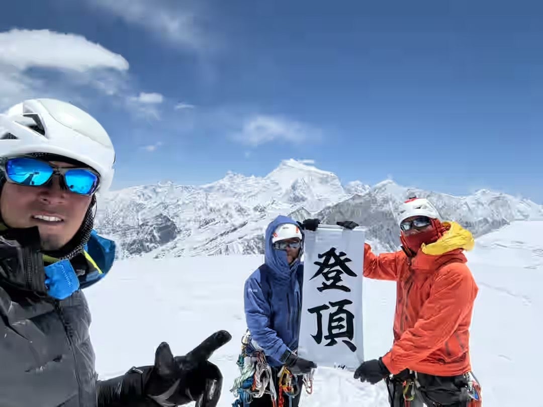 「海外登山助成 令和8年後期」の募集を開始