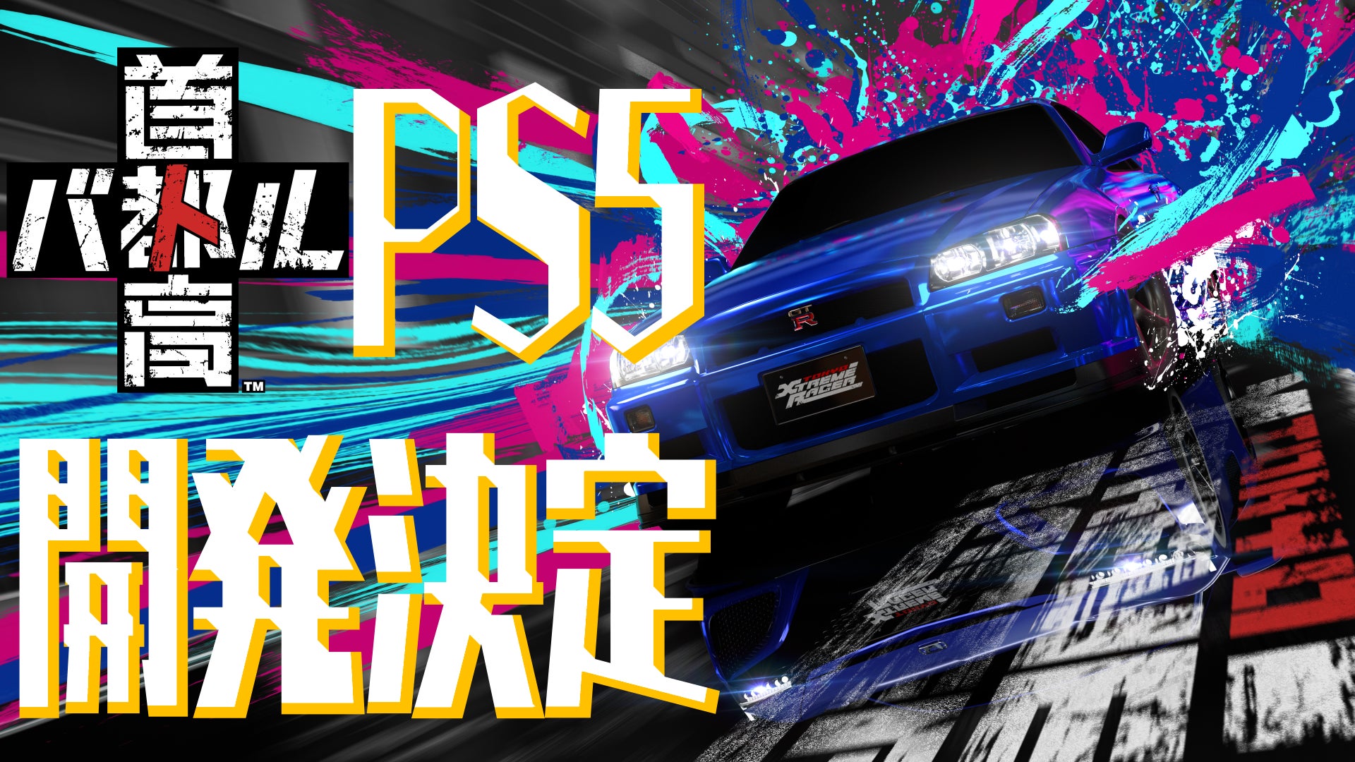 prtimes.jp