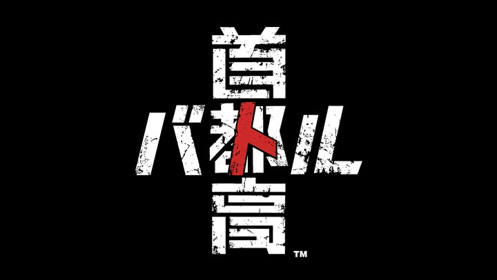 18年ぶりのシリーズタイトル「首都高バトル」Steam®ストアページ公開の 18年ぶりのシリーズタイトル「首都高バトル」Steam®ストアページ公開の