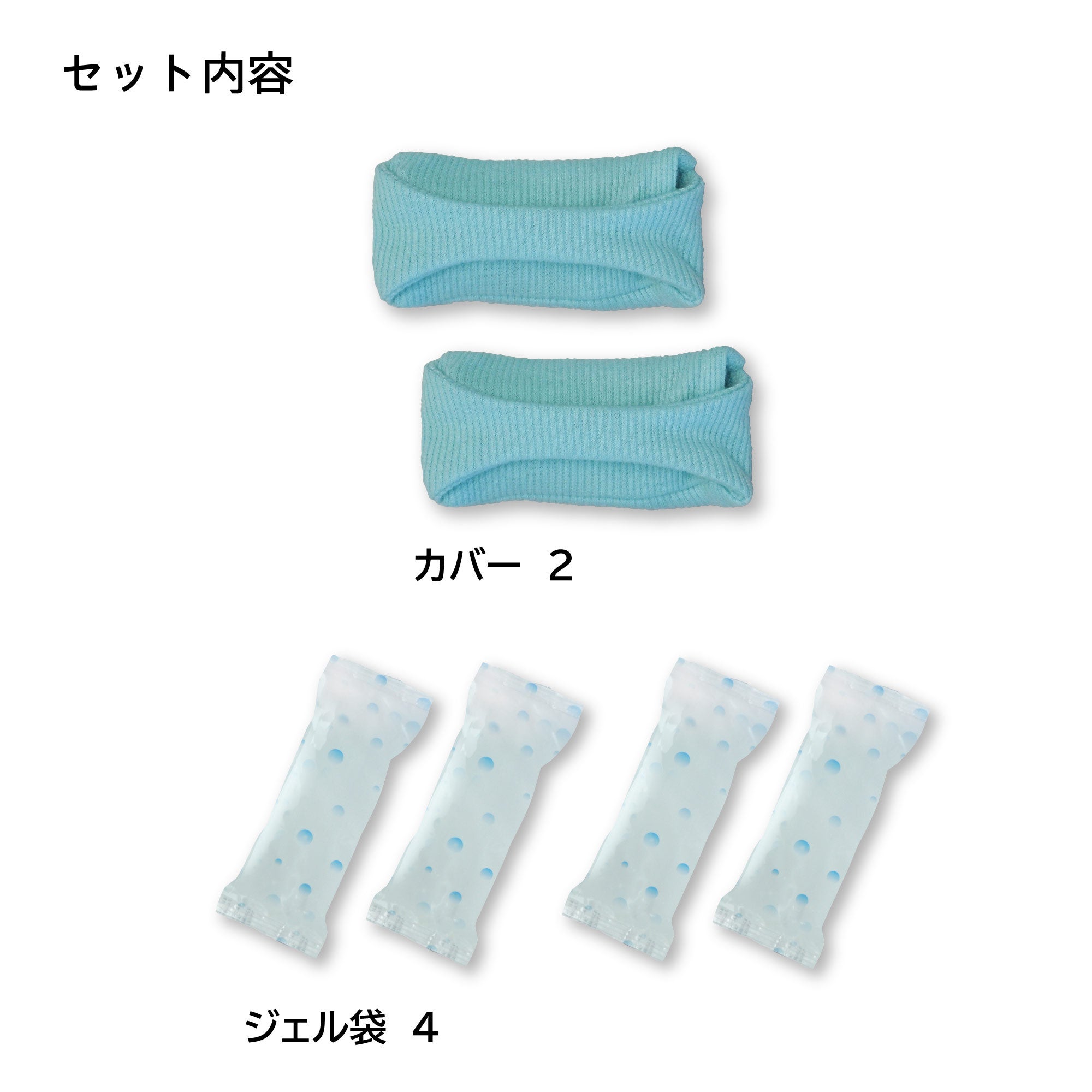 熱中対策 冷感グッズ「手のひらクール」「背中クーラー」を新発売