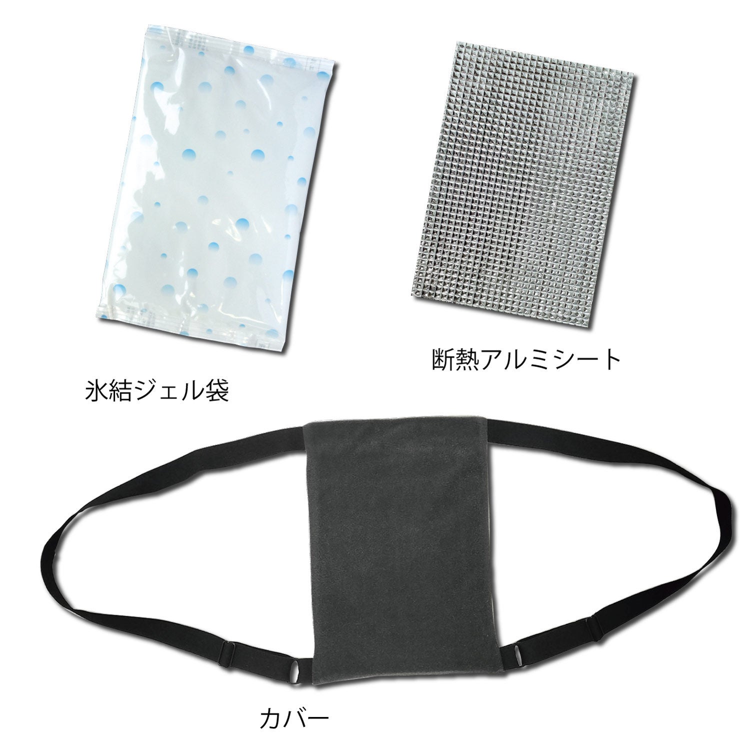 熱中対策 冷感グッズ「手のひらクール」「背中クーラー」を新発売