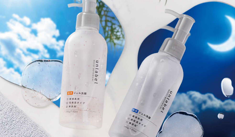 （左より）アンレーベル モイストボタニカル モーニングジェル洗顔、ナイトジェル洗顔　ともに200ｇ1,320円（税込）