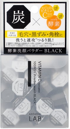 アンレーベルの高機能シリーズライン「アンレーベルラボ」からさらに アンレーベルの高機能シリーズライン「アンレーベルラボ」からさらに
