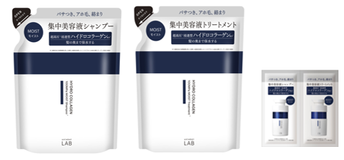 アンレーベルラボのスキンケアテクノロジーをヘアケアに応用。超高圧