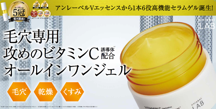 毛穴の目立たない肌に整えながら翌朝まで続くしっとり高保湿感